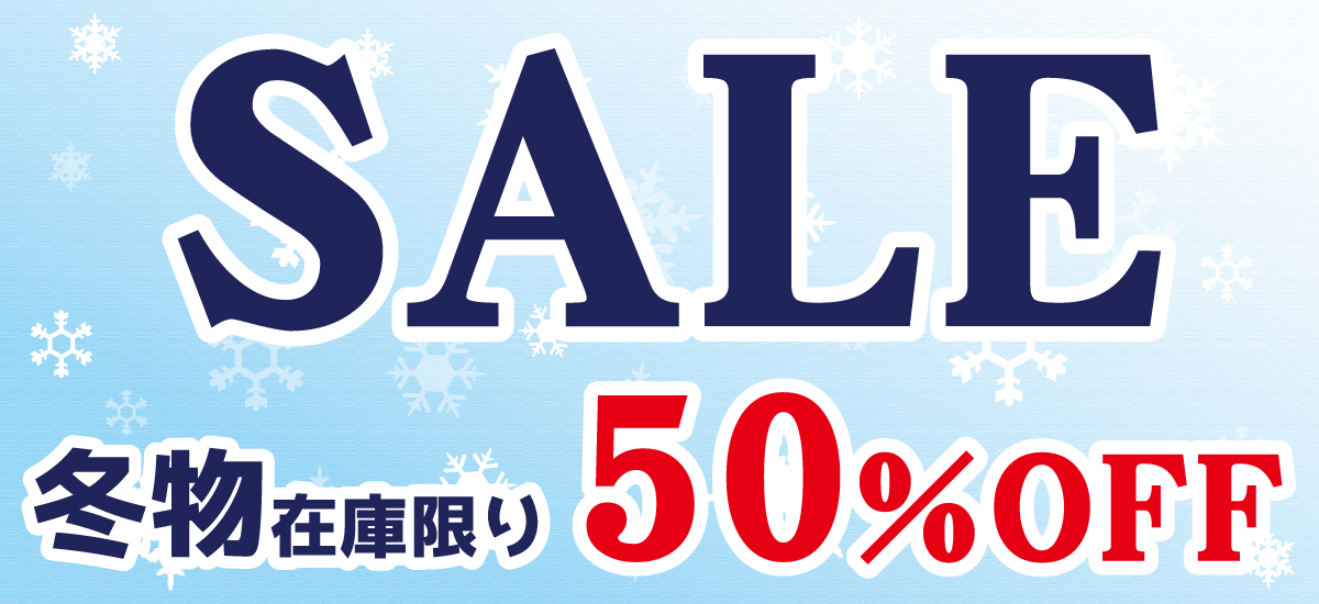 260410_winter50%off.jpg
