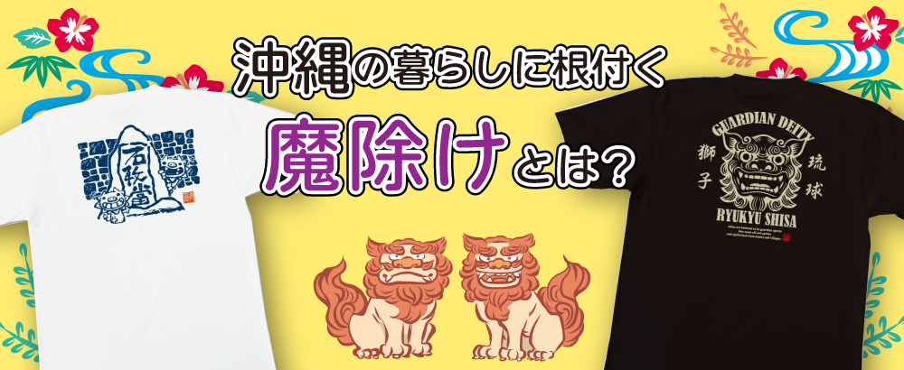 海人Online shop