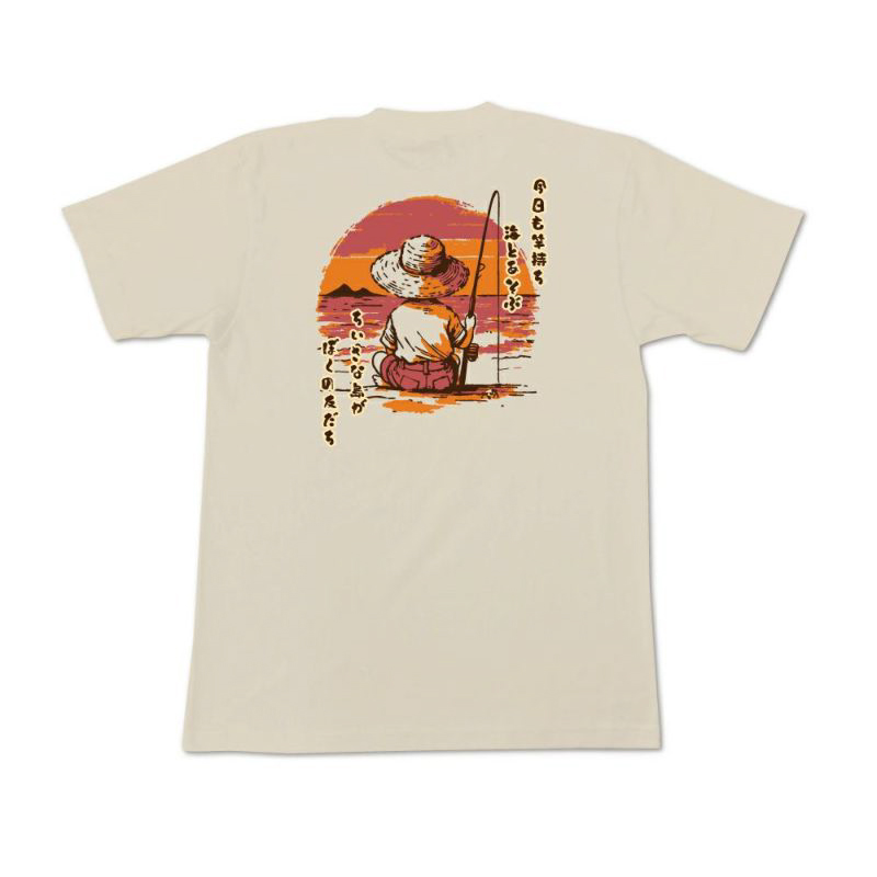 ぼくらの釣り時間