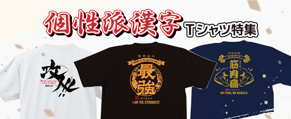 うみんちゅう 海人 うみんちゅ tシャツ 沖縄 Mサイズ - メルカリ