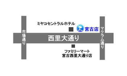 宮古店 地図