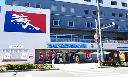 石垣本店