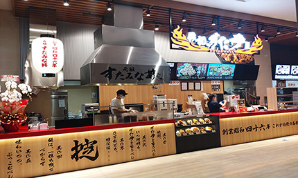 伝説のすた丼店 店内