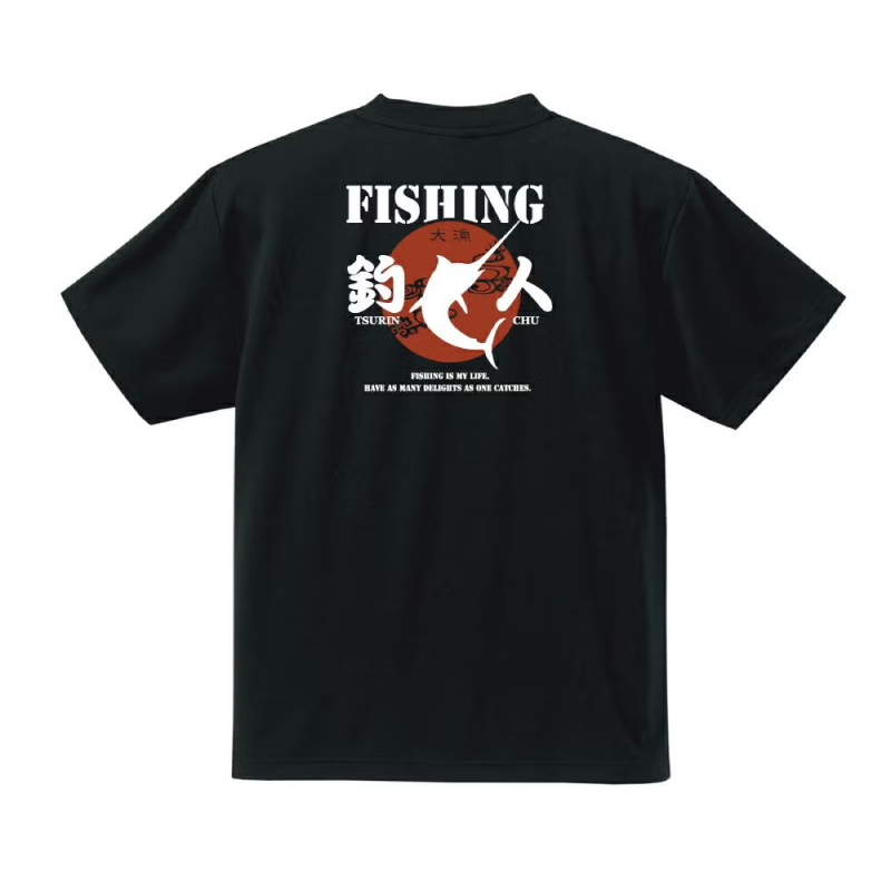 釣人FISHING