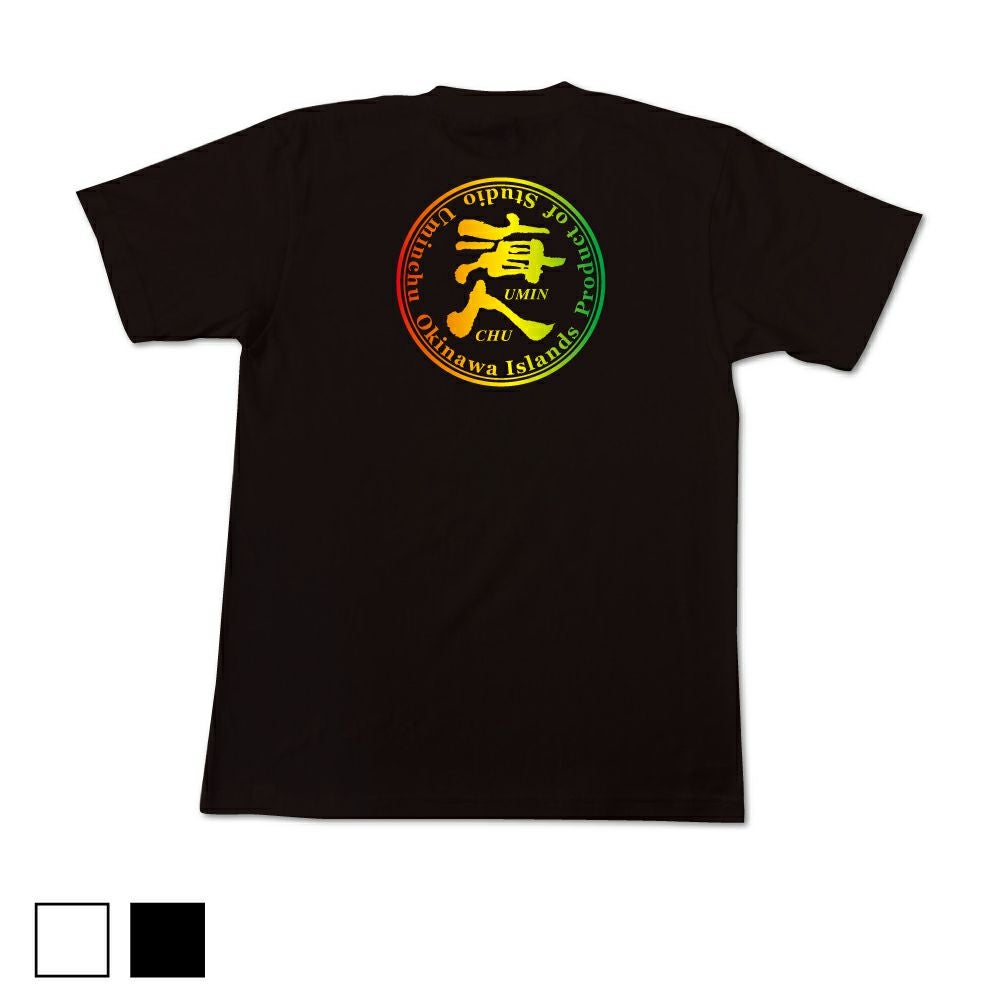 Tシャツ・ポロシャツ | 海人 Online Shop