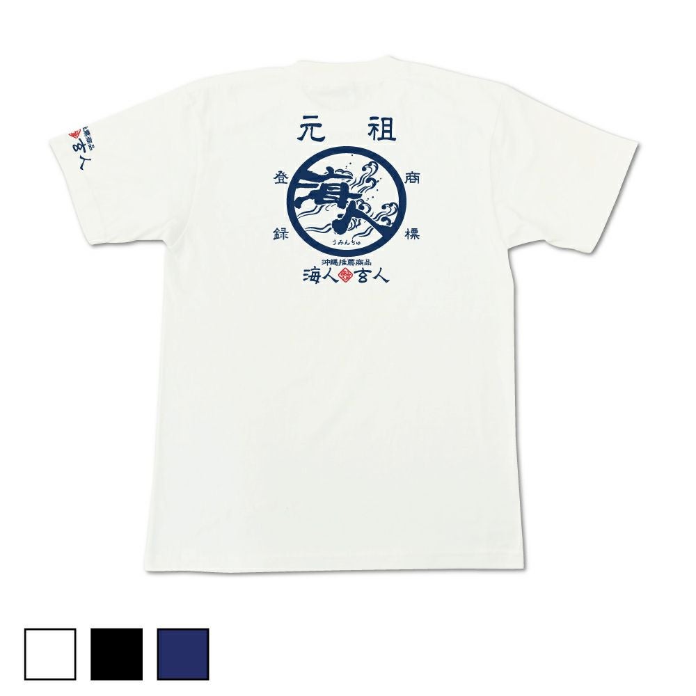 スラブ天竺】元祖海人 大人用 | 海人 Online Shop