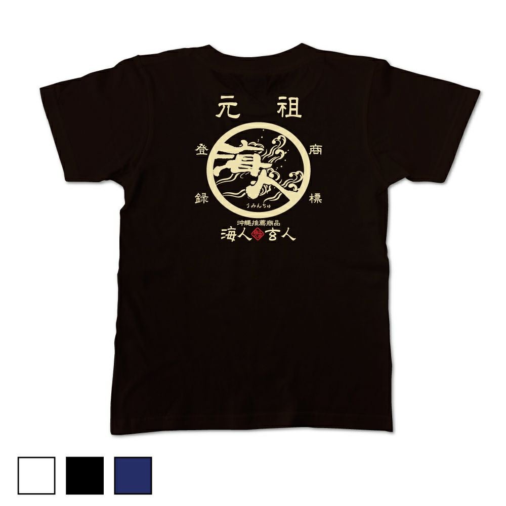 Tシャツ | 海人 Online Shop