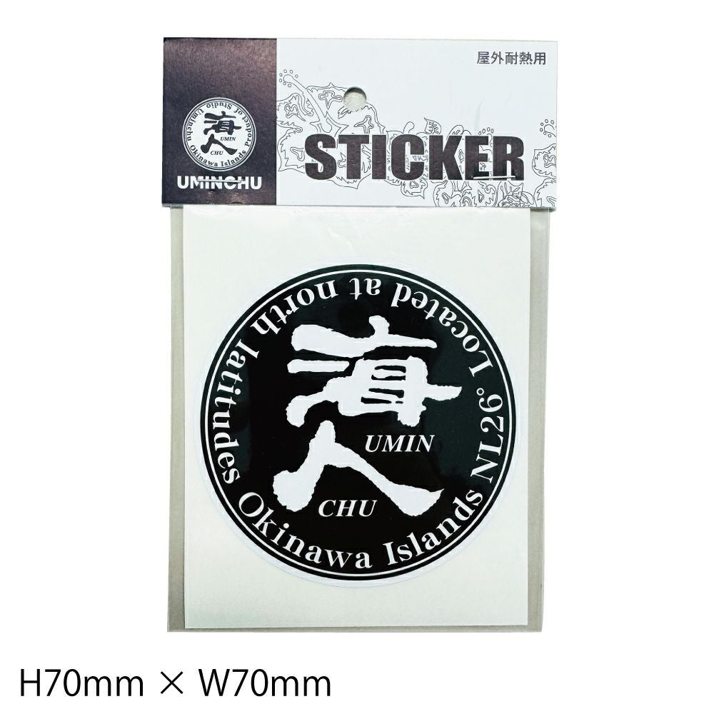ステッカー | 海人 Online Shop