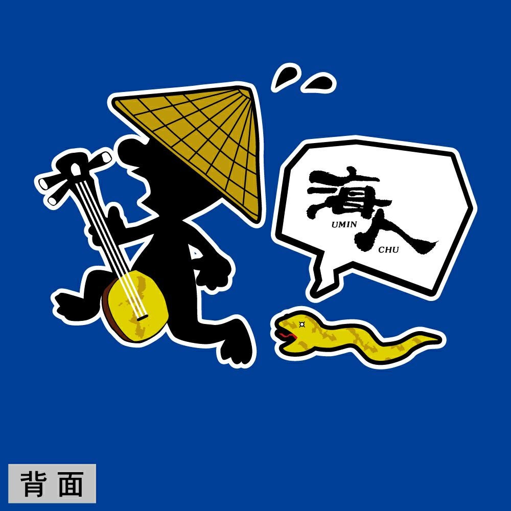 ロイヤルブルー