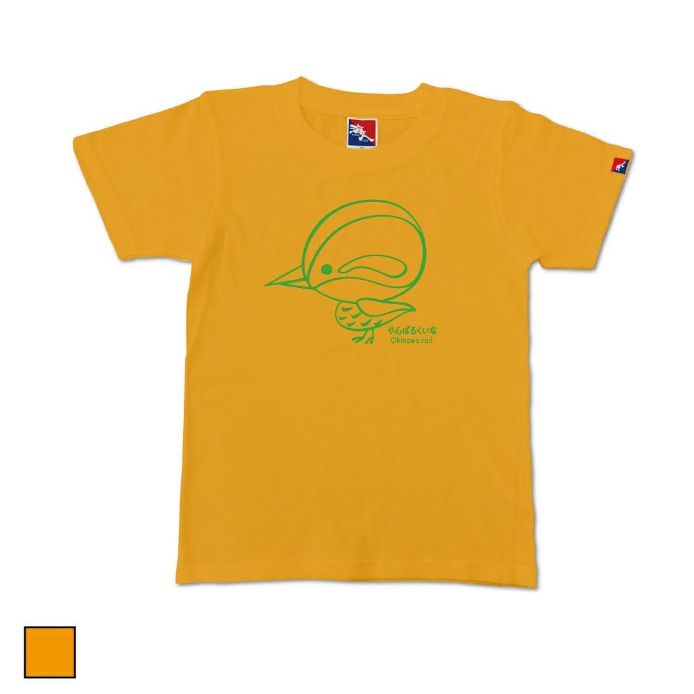 MU-MU-KID'Sやんばるくいな 子供用 | 海人 Online Shop