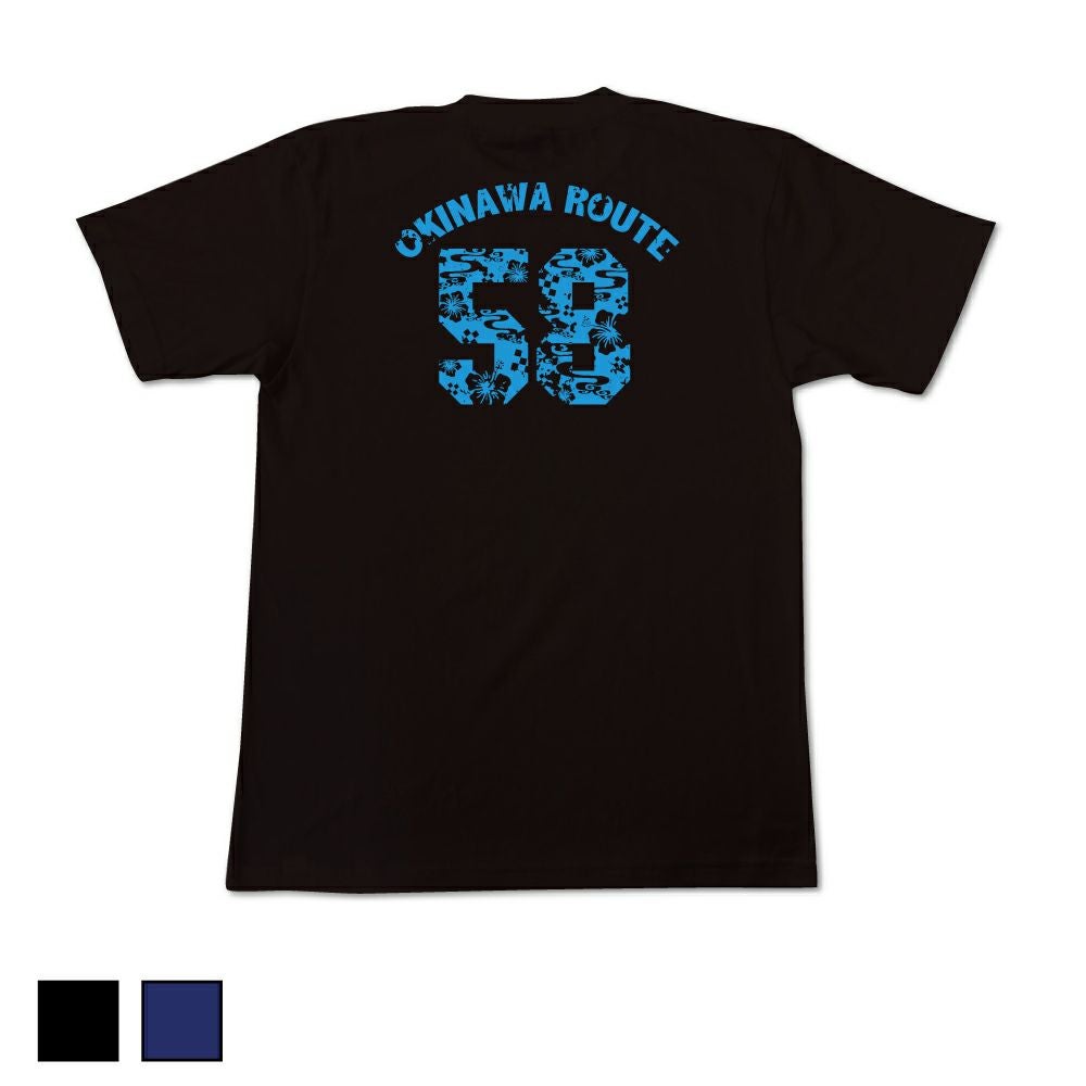 ｵﾝﾗｲﾝ限定】ROUTE 58S~3XL | 海人 Online Shop