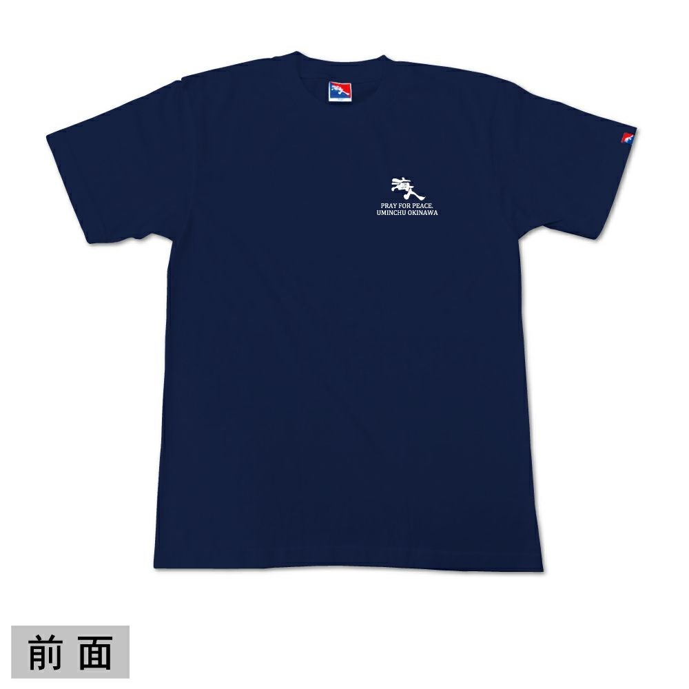 ネイビー　前面