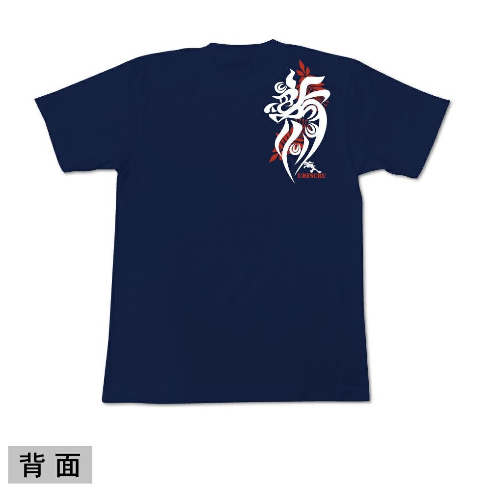 ネイビー　背面