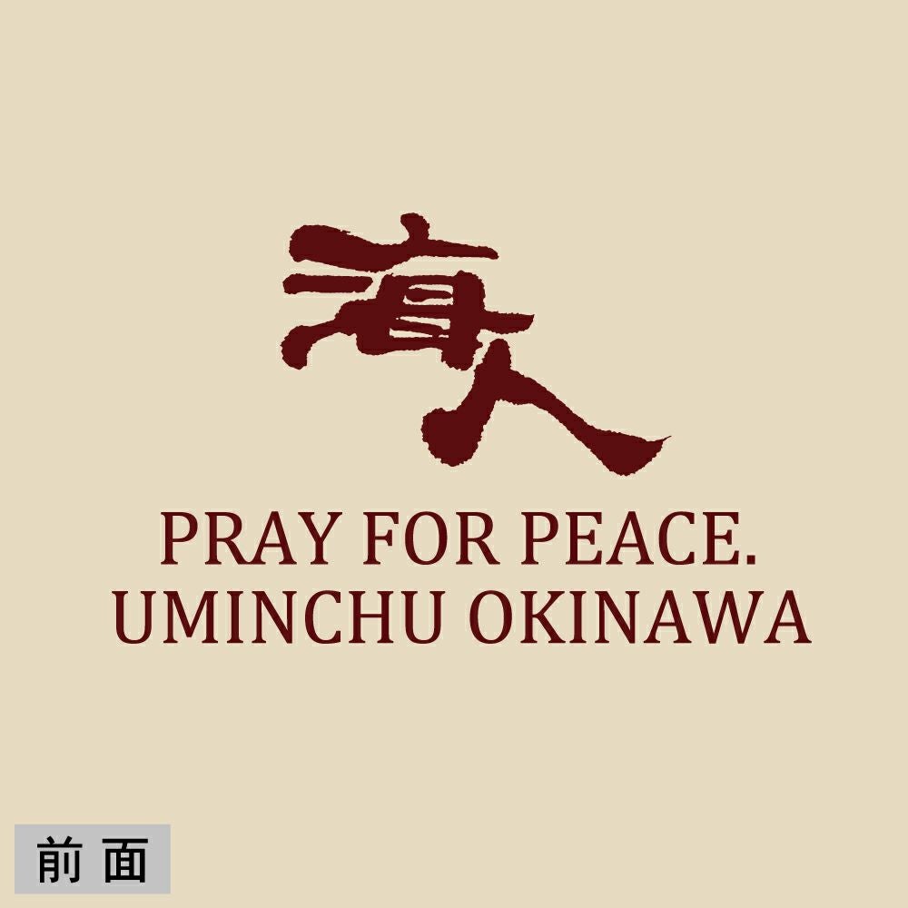 ナチュラル　前面