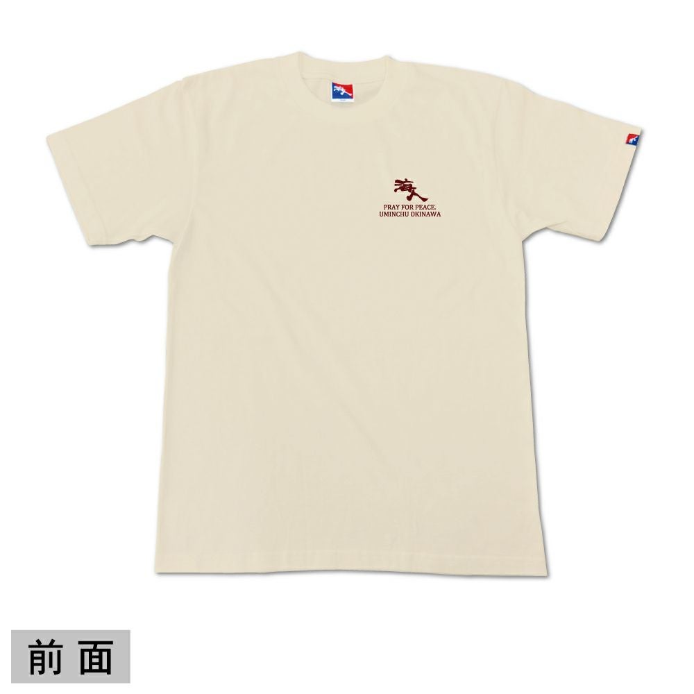 ナチュラル　前面