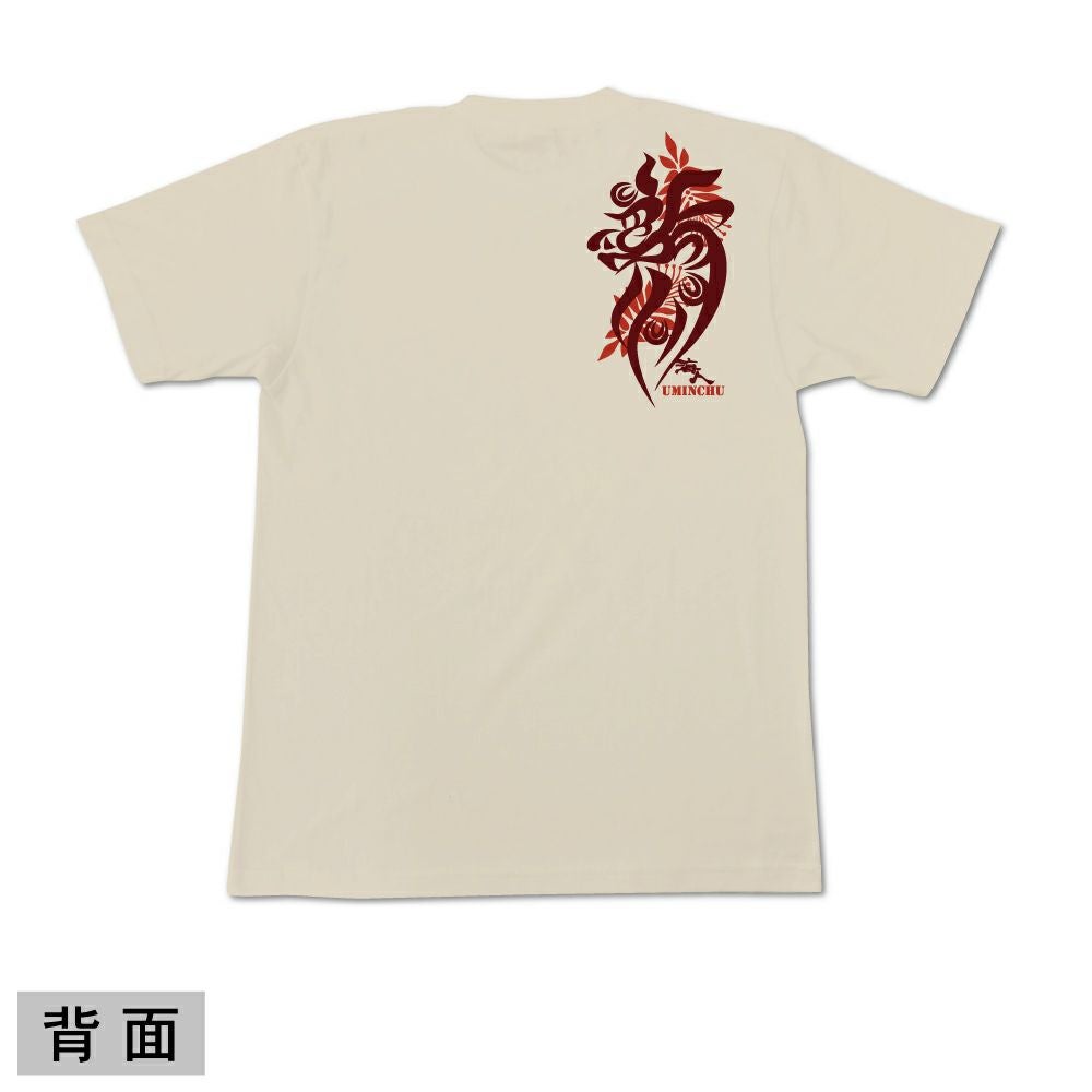ナチュラル　背面
