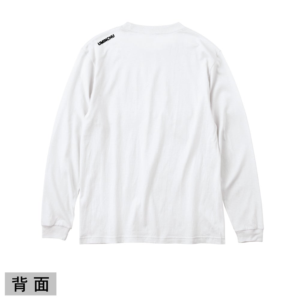 【ｵﾝﾗｲﾝ限定】【長袖T】UMINCHU ロゴ ロンT｜海人工房 Online shop