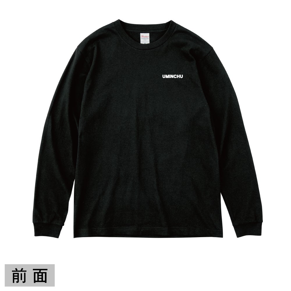 【ｵﾝﾗｲﾝ限定】【長袖T】UMINCHU ロゴ ロンT｜海人工房 Online shop