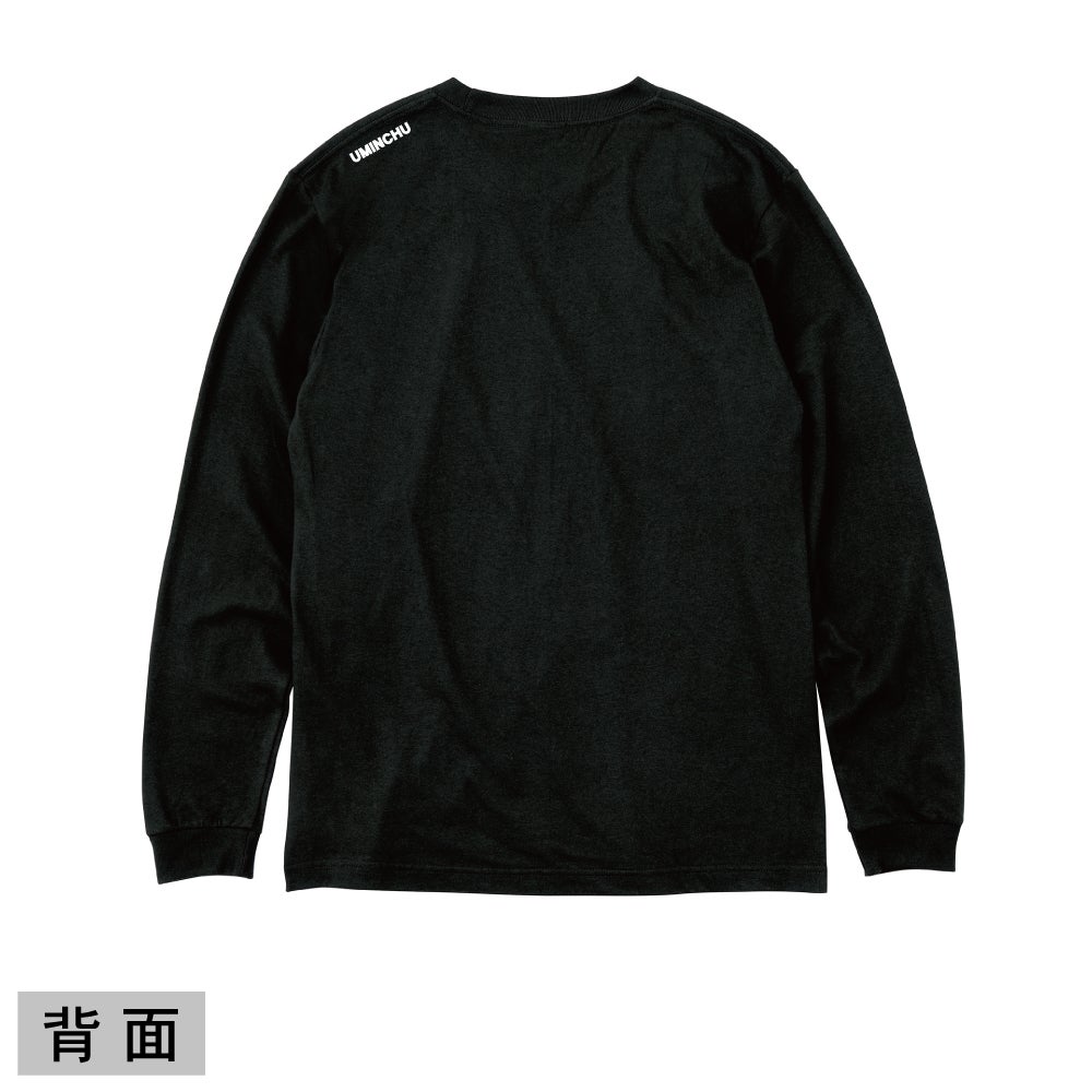 【ｵﾝﾗｲﾝ限定】【長袖T】UMINCHU ロゴ ロンT｜海人工房 Online shop