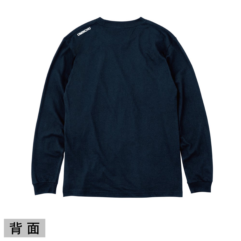 【ｵﾝﾗｲﾝ限定】【長袖T】UMINCHU ロゴ ロンT｜海人工房 Online shop