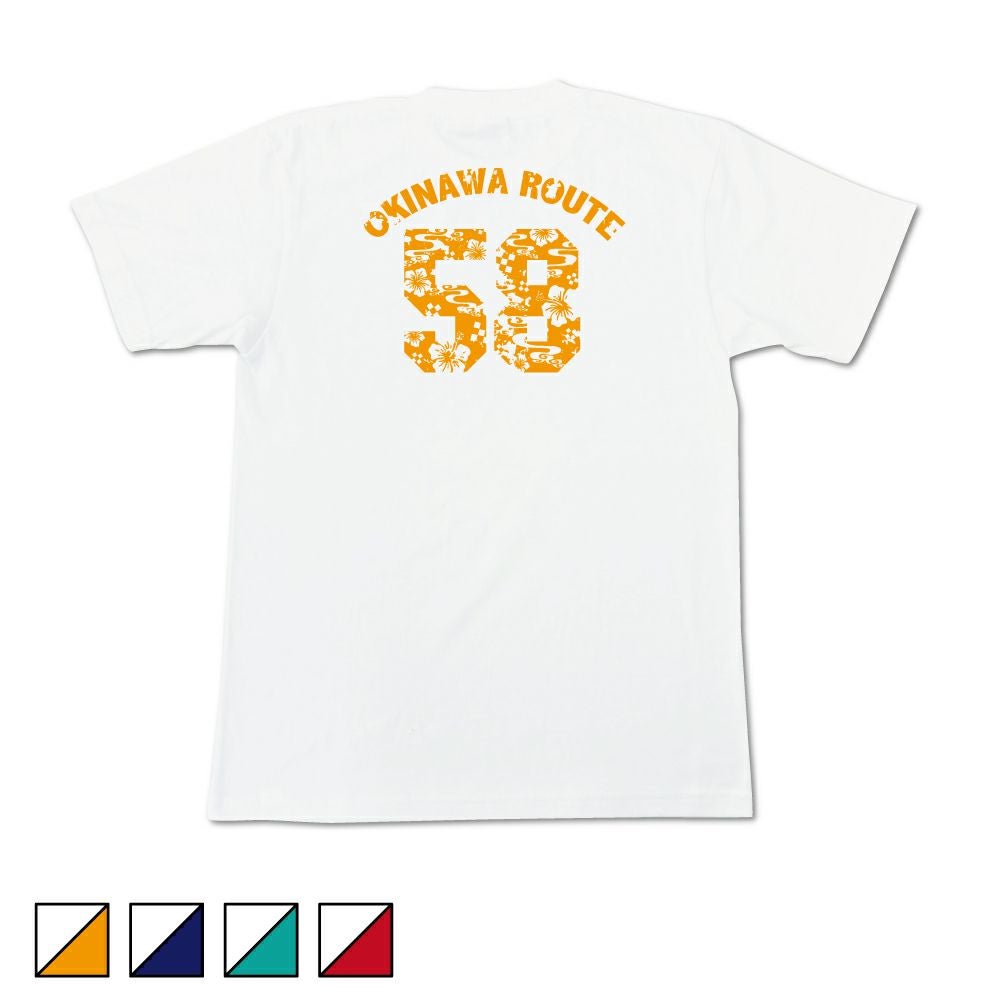 ｵﾝﾗｲﾝ限定】ROUTE 58（ホワイト）S~3XL | 海人 Online Shop