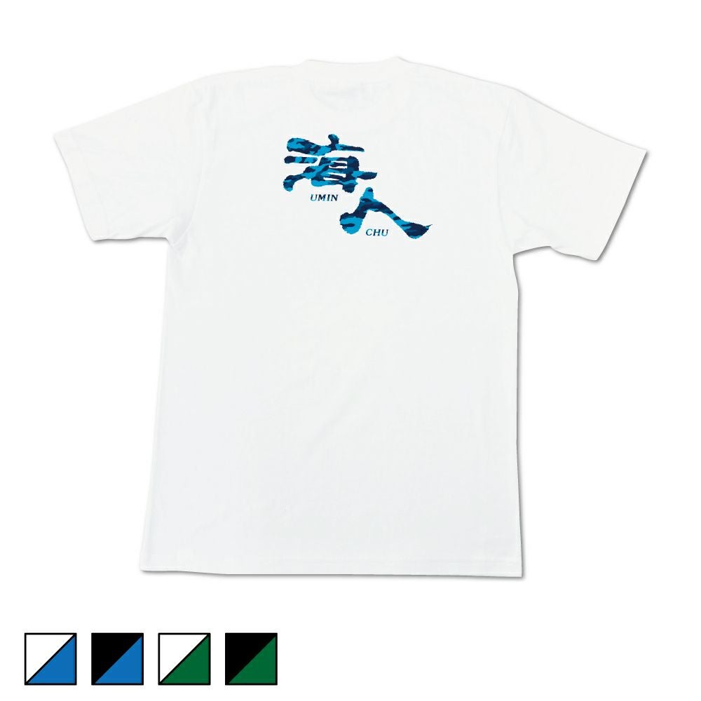Tシャツ・ポロシャツ | 海人 Online Shop