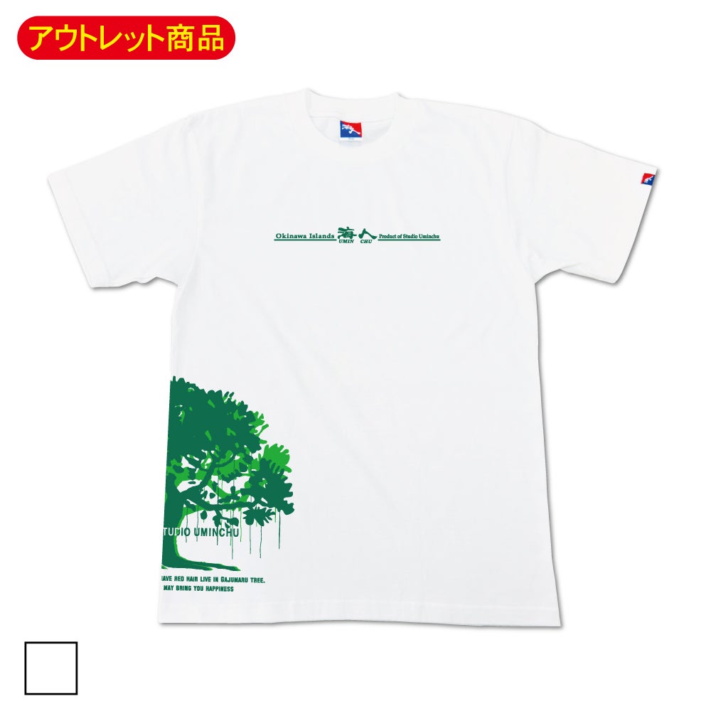 海人がじゅまる｜海人工房 Online shop