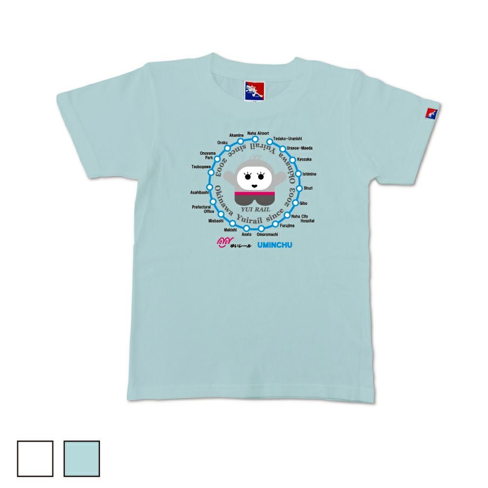 海人Online shop