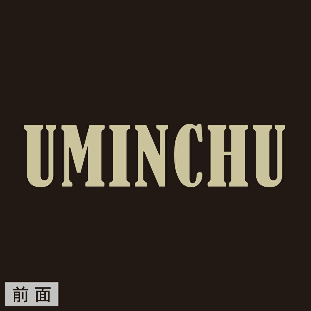 ブラック 前面