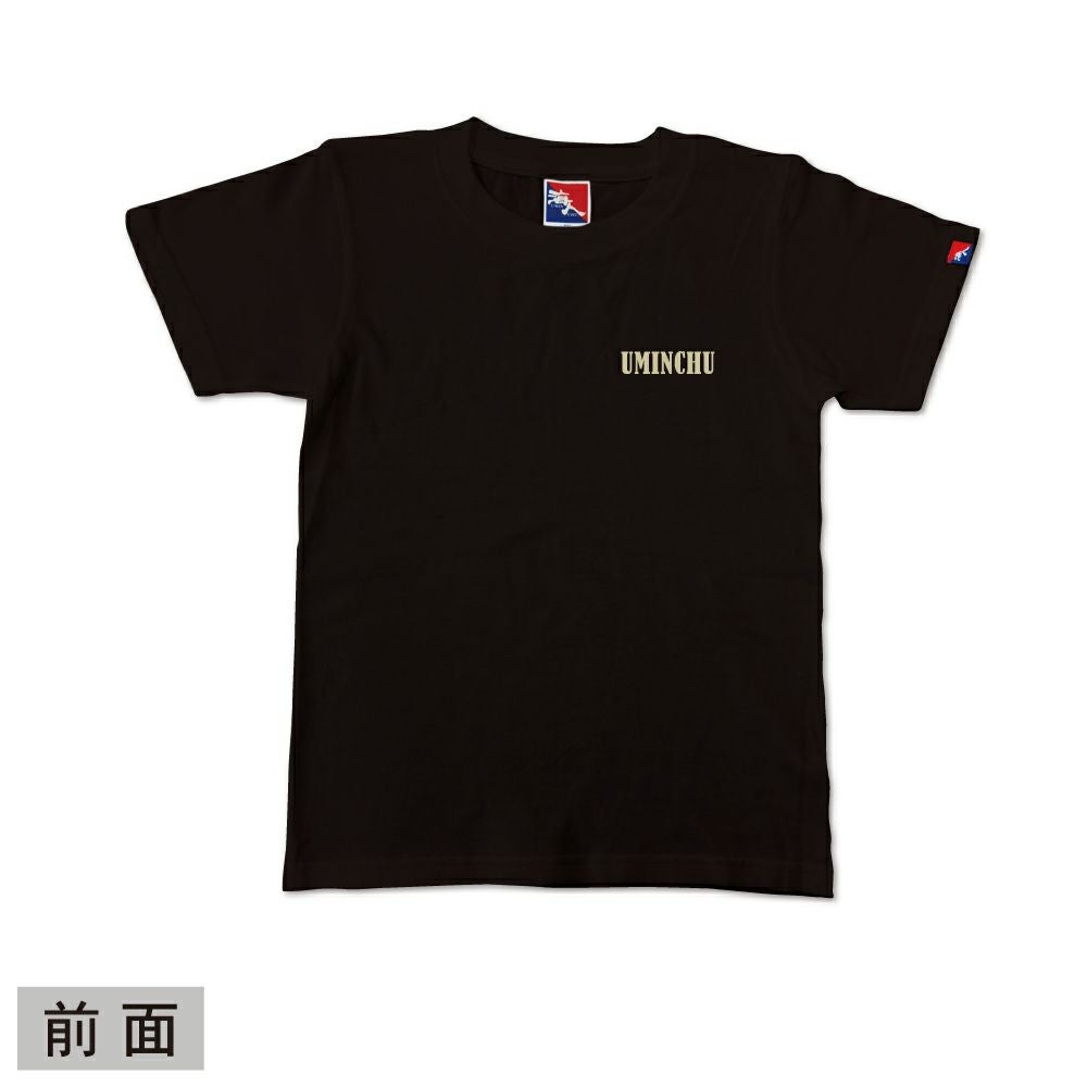 ブラック 前面