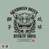 オリーブグレー 背面