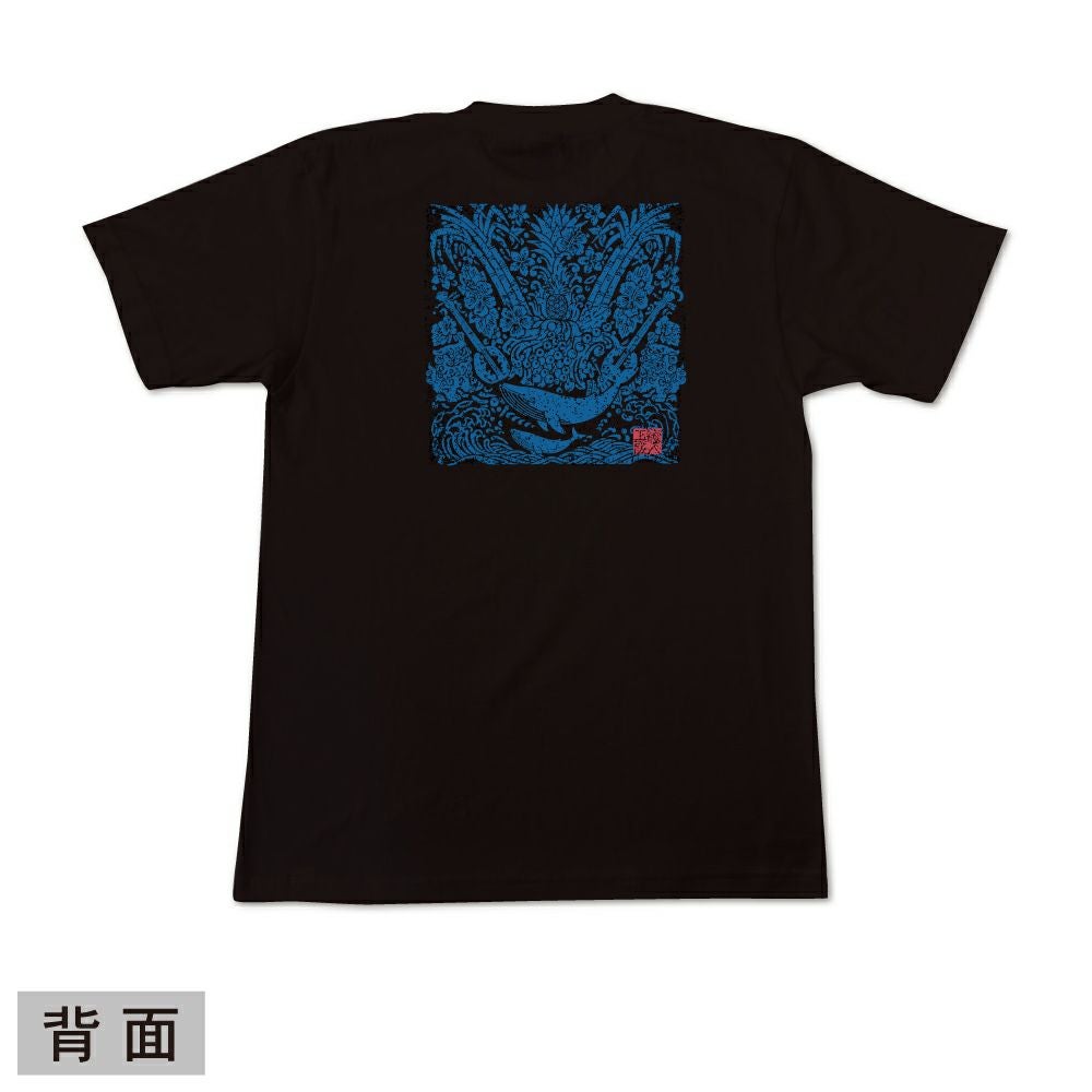 ブラック 背面