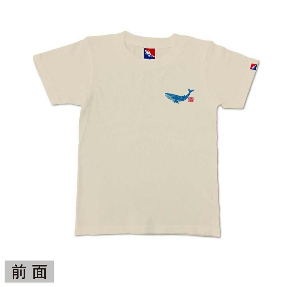 ナチュラル 前面