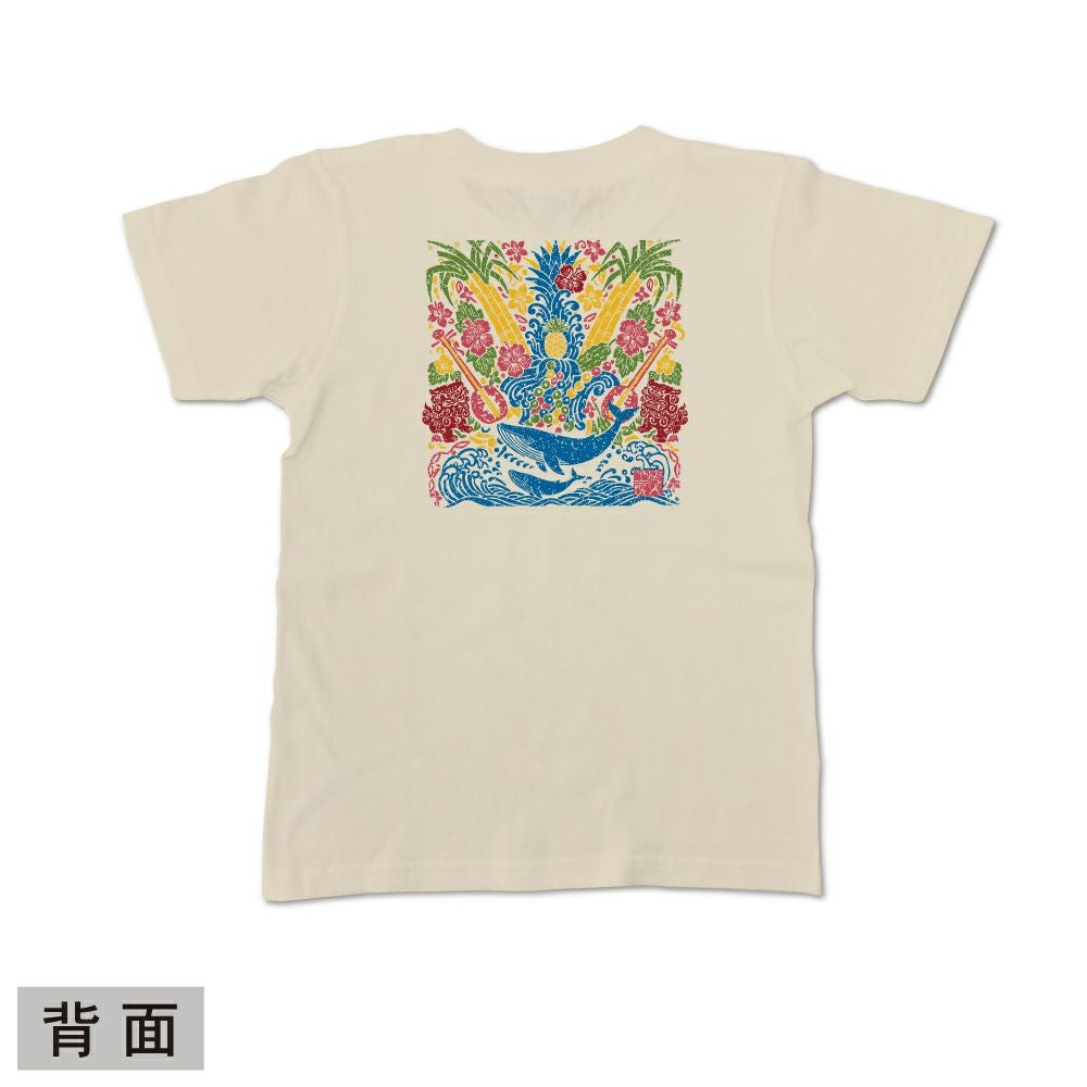 ナチュラル 背面