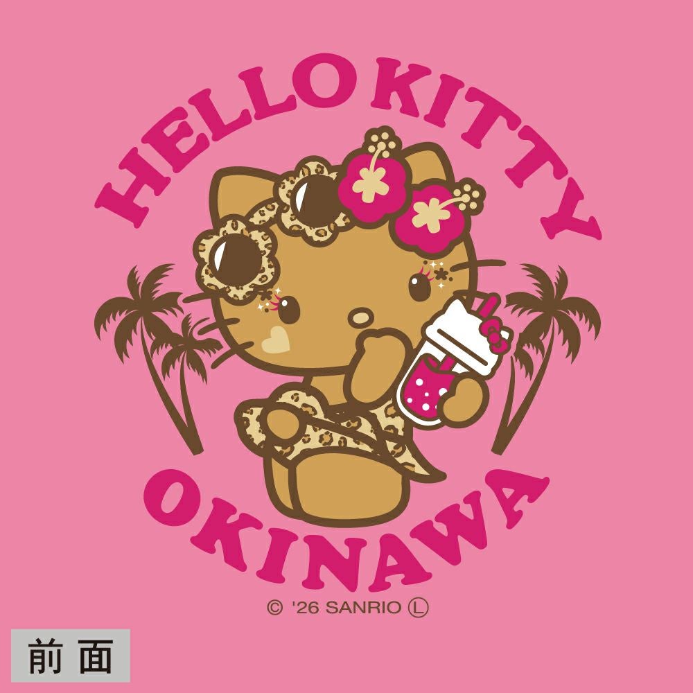 ピンク 前面