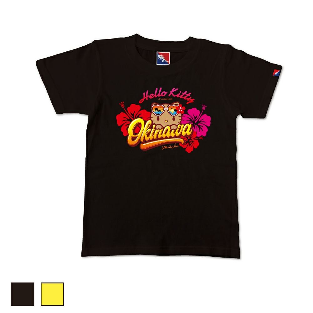 海人Online shop