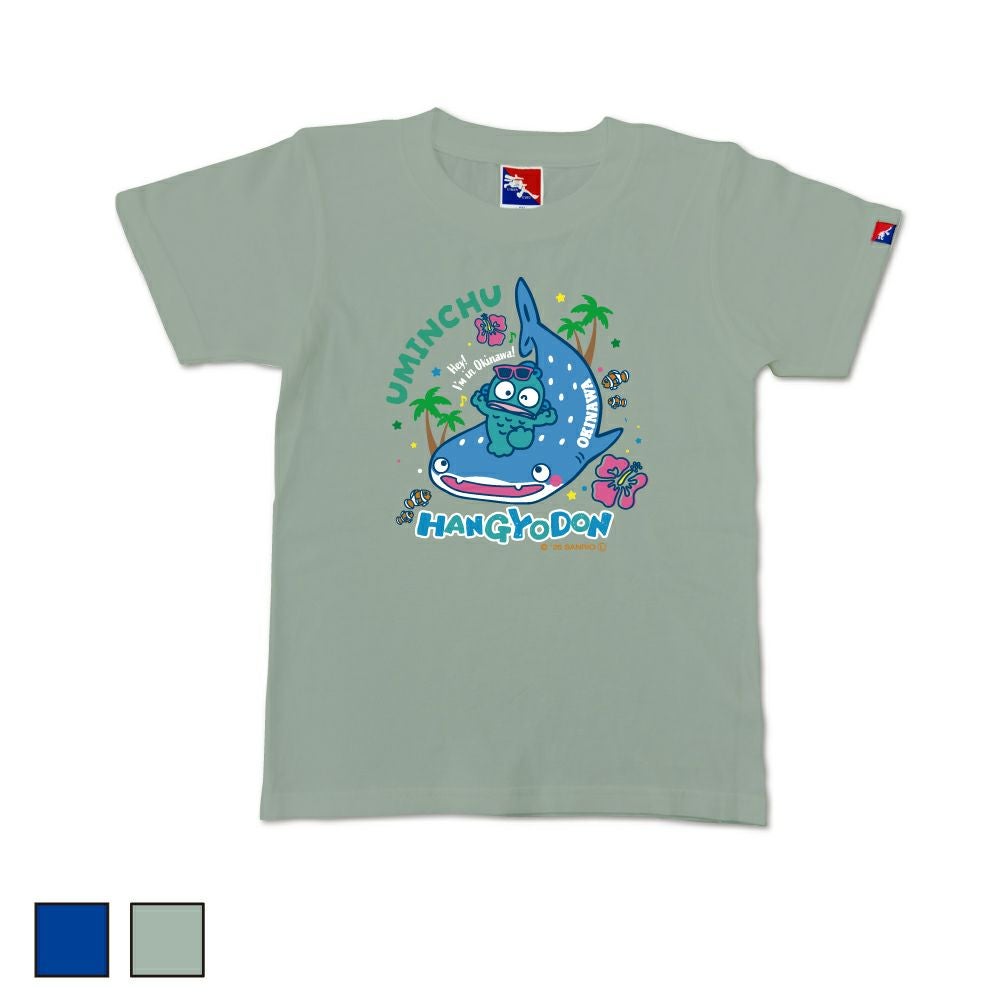 商品一覧 | 海人 Online Shop