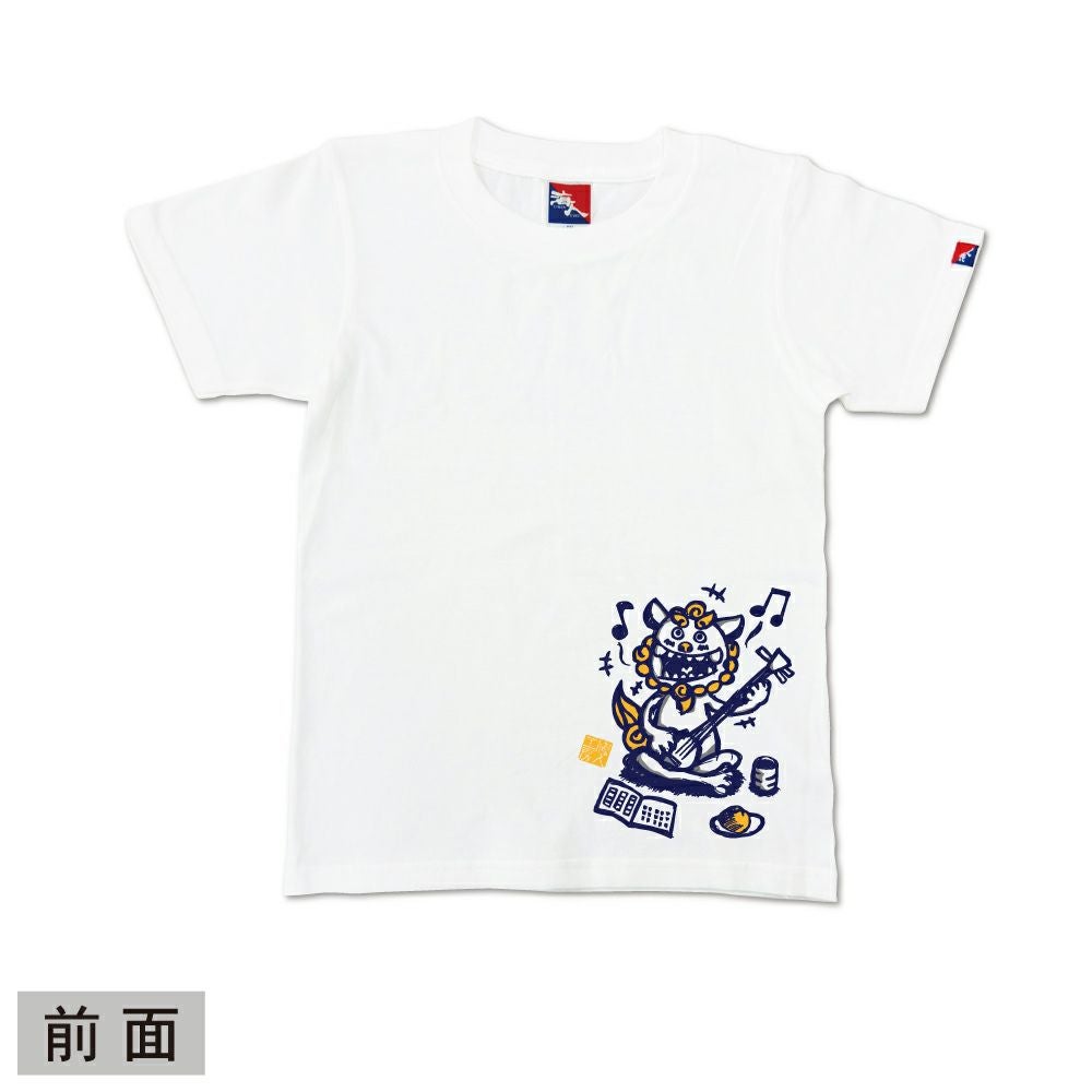 歌うシーサー 子供用｜海人工房 Online shop