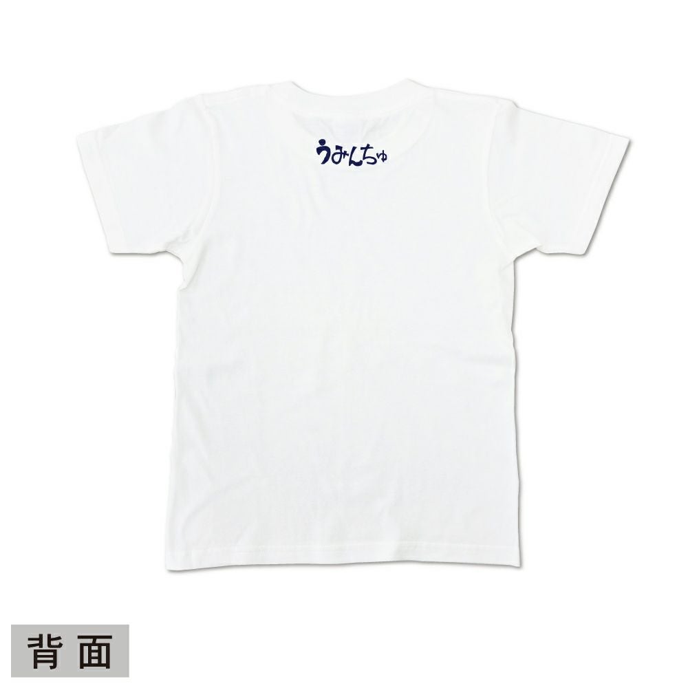 歌うシーサー 子供用｜海人工房 Online shop