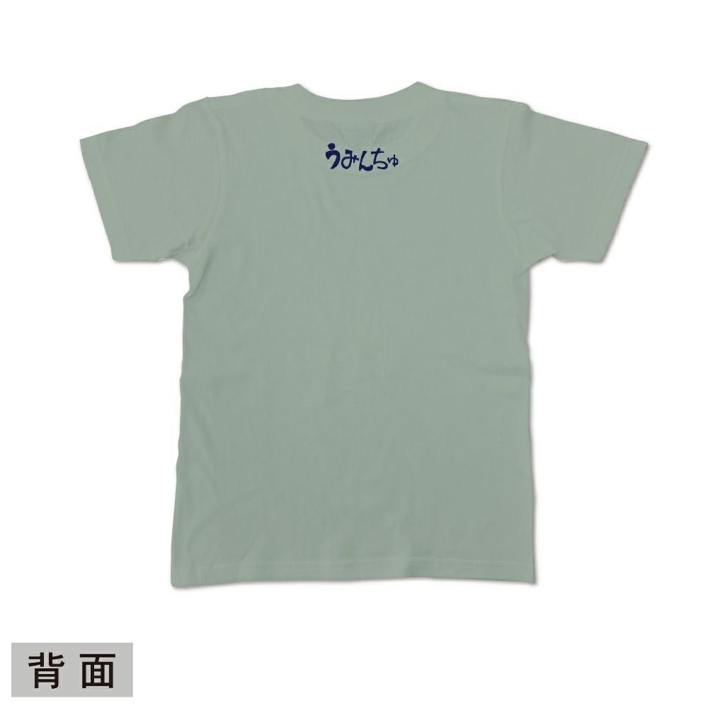 歌うシーサー 子供用｜海人工房 Online shop