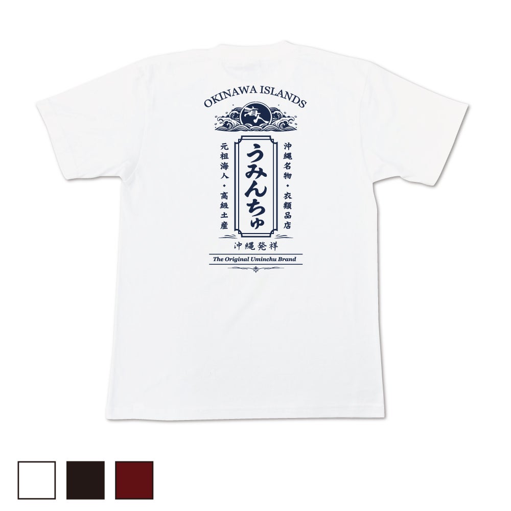 商品一覧 | 海人 Online Shop
