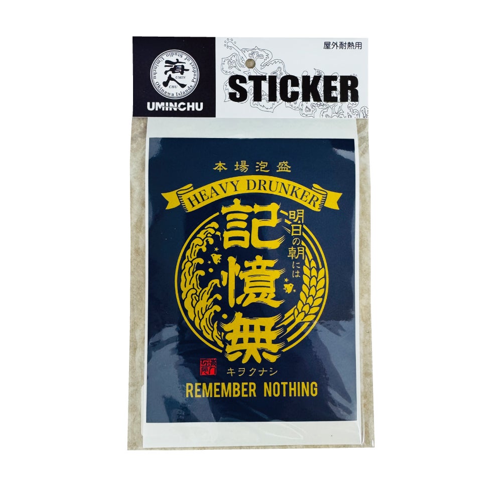 ステッカー | 海人 Online Shop