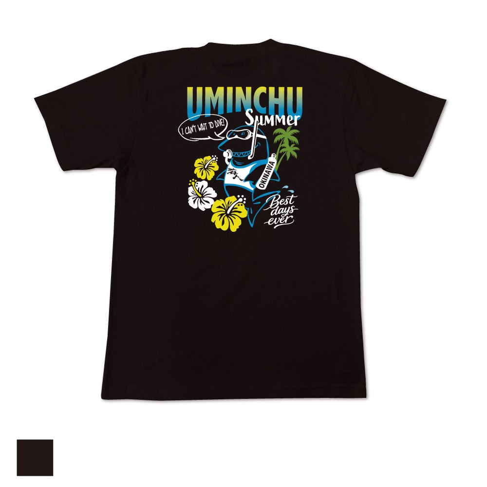 海人Online shop