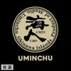 Born to be 海人 背面 ラウンドデザイン