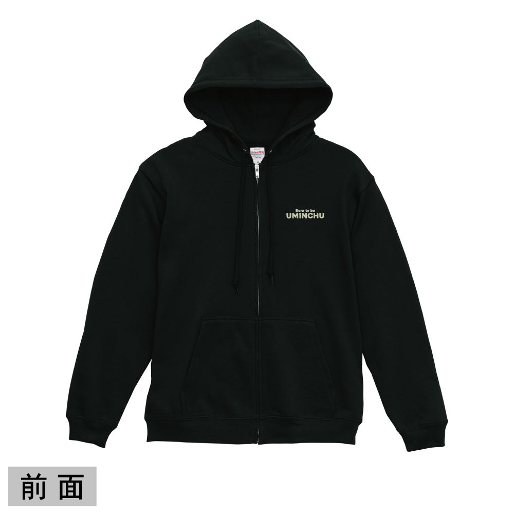 Born to be 海人　前面 UMINCHUロゴ