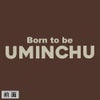 Born to be 海人　前面 UMINCHUロゴ