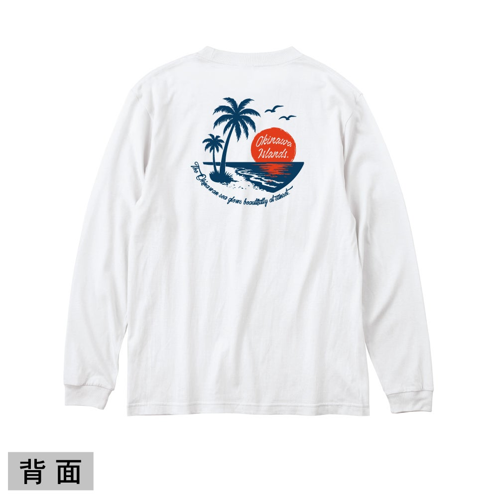 【ｵﾝﾗｲﾝ限定】【長袖T】サンセットパラダイス｜海人工房 Online shop