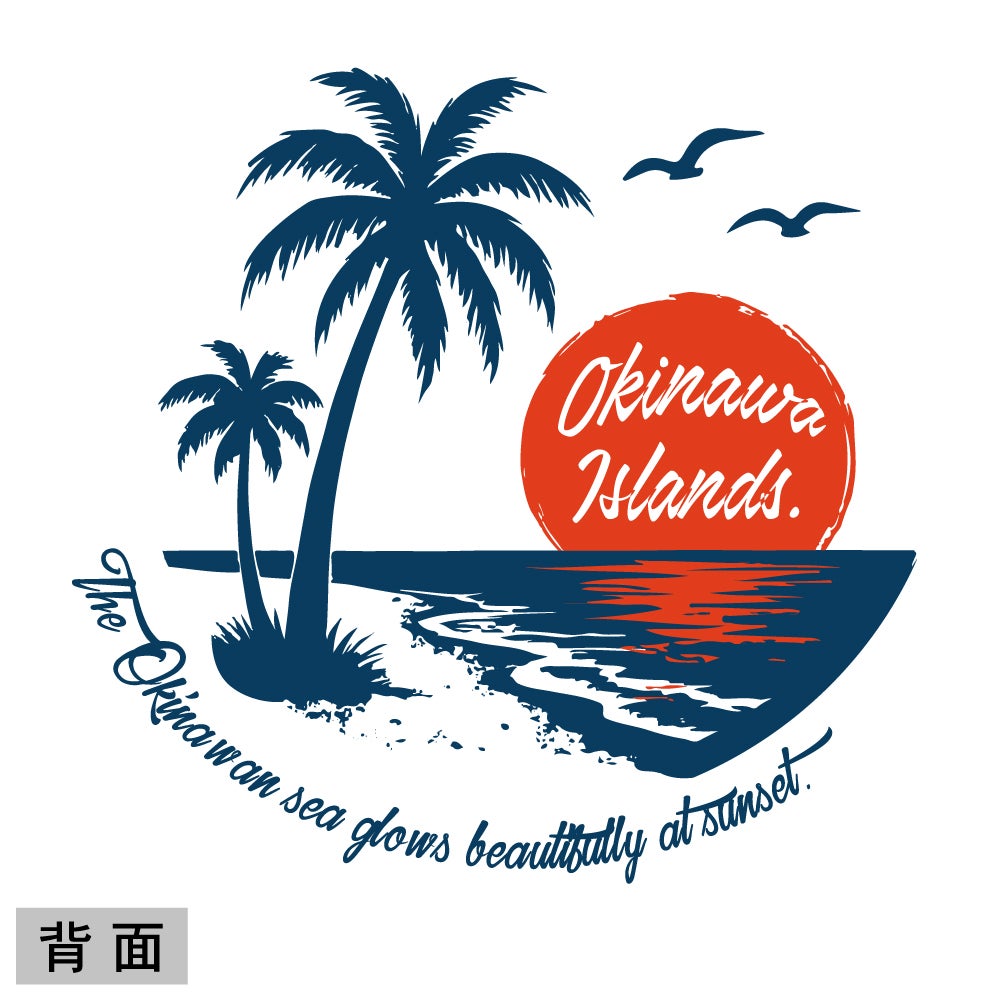 【ｵﾝﾗｲﾝ限定】【長袖T】サンセットパラダイス｜海人工房 Online shop