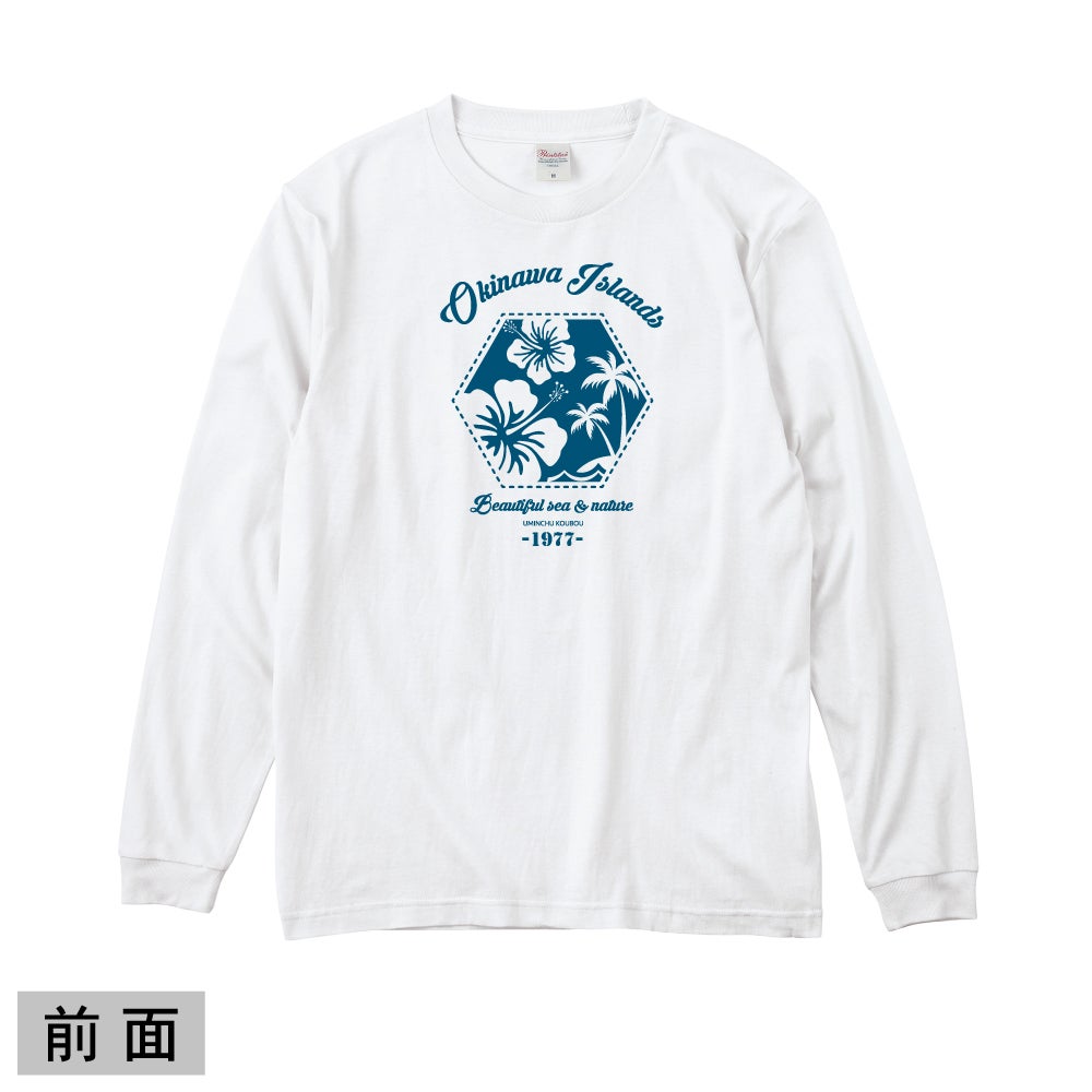 【ｵﾝﾗｲﾝ限定】【長袖T】ハイビ＆パーム｜海人工房 Online shop