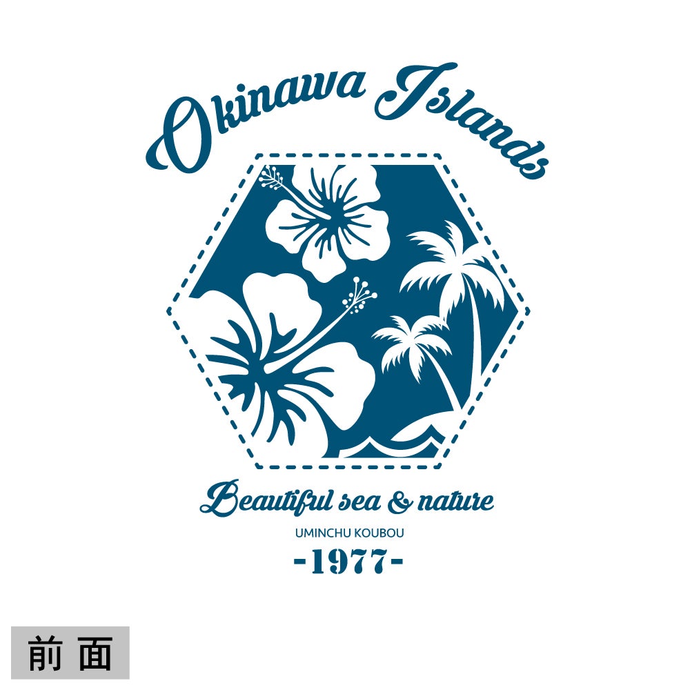 【ｵﾝﾗｲﾝ限定】【長袖T】ハイビ＆パーム｜海人工房 Online shop